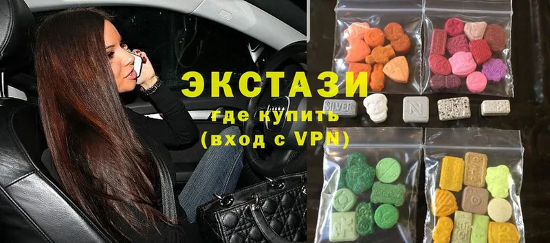 Ecstasy 280 MDMA  Салават 